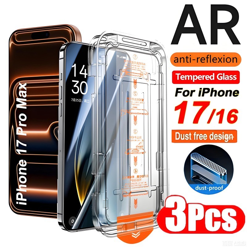 3Pcs AR Anti-Reflection Screen Protector for IPhone 17 16 15 14 13 12 11 Pro Max XR X XS Tempered Gl