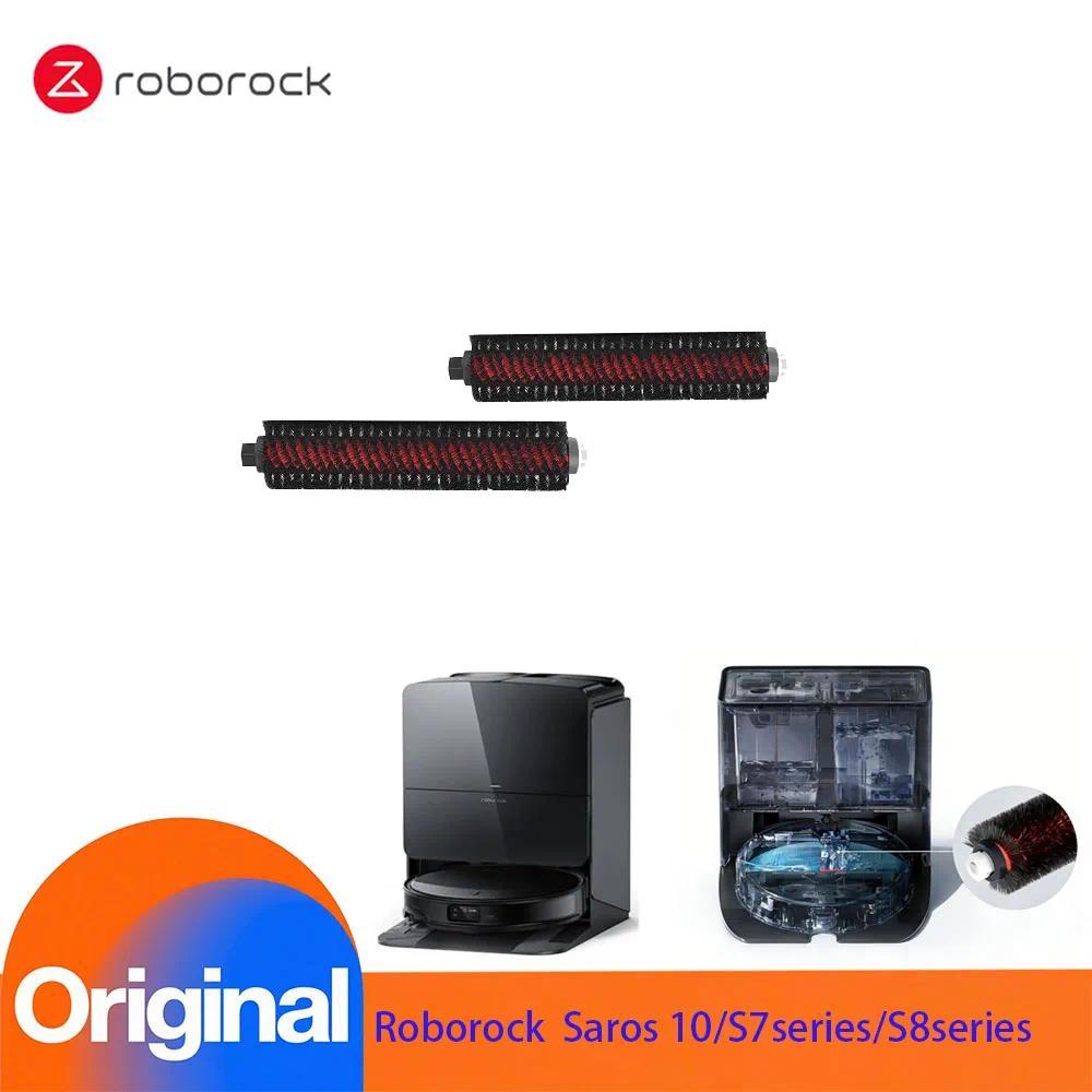 Original Roborock Cleaning Brush for Saros 10/S8 MaxV Ultra/ S8 Max Ultra/S8 Pro Ultra/S7 MaxV Ultra