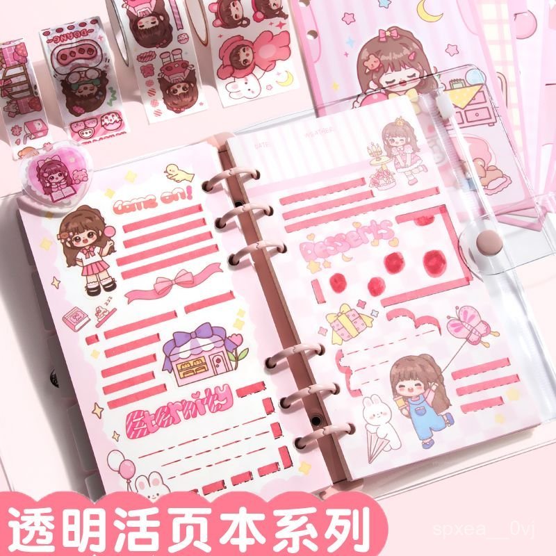 Cute Girl's Loose-Leaf High-Value Set Journal Tools Material Journal Girl's Gift Box Big Package