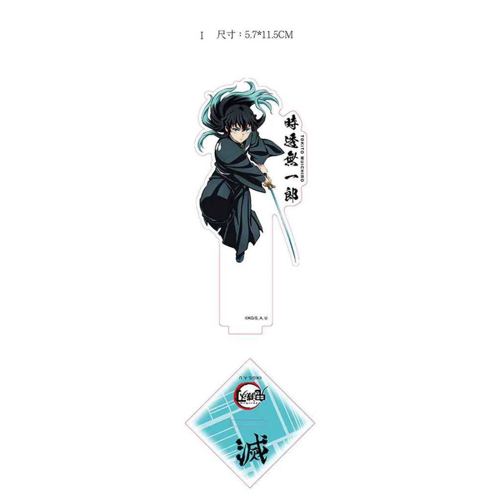 Muse Demon Slayer KNY Acrylic Stand Tokito Muichiro 94935