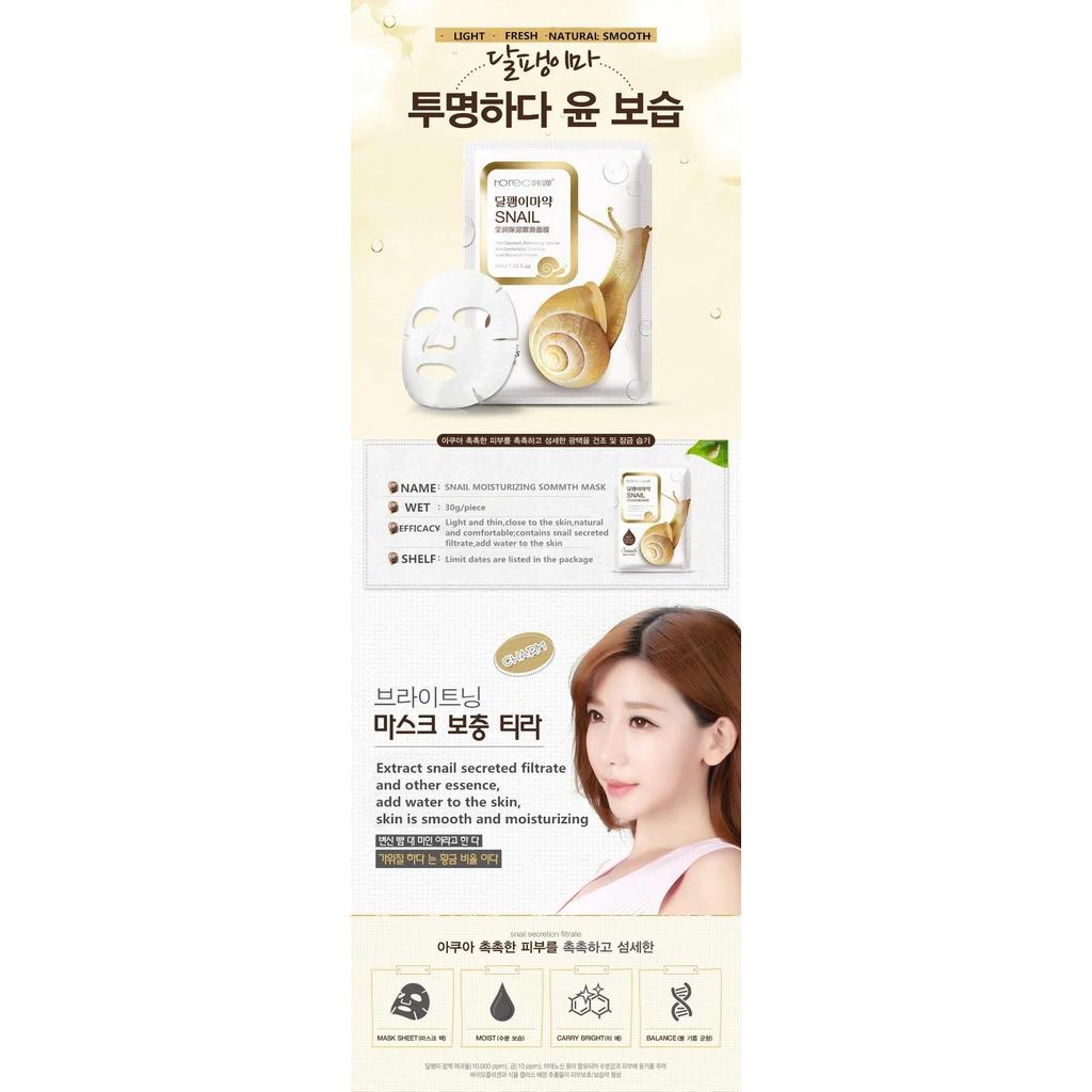 10PCS Snail Moisturizing Face Mask Replenishment Oil Control Tender Face Sheet Masks Facial Mask Ski