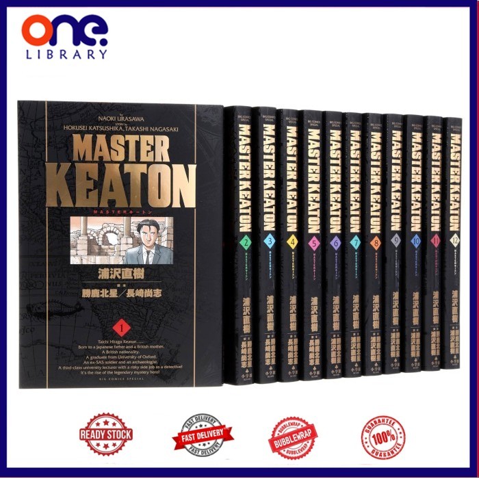 Master Keaton Manga (ENGLISH)