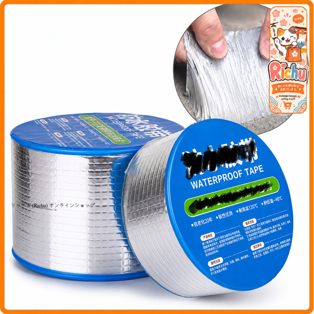 Richu | Lakban Aluminium Foil Waterproof – Perekat Anti Bocor untuk Atap, Talang dan Pipa Rumah | R3