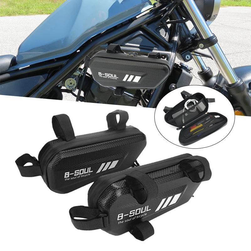 For Honda REBEL CMX500 CMX300 Rebel 500 300 CMX 500 Motorcycle Storage Bag Waterproof Bag luggage Tr
