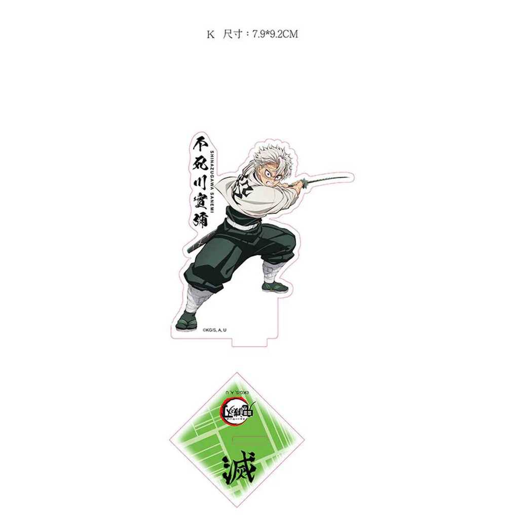 Muse Demon Slayer KNY Acrylic Stand Shinazugawa Sanemi 94937
