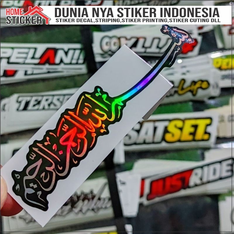 Stiker Bismillah Tulisan / Stiker Kata Kata / Stiker Bismillah / Stiker Arab / Stiker Kaligrafi