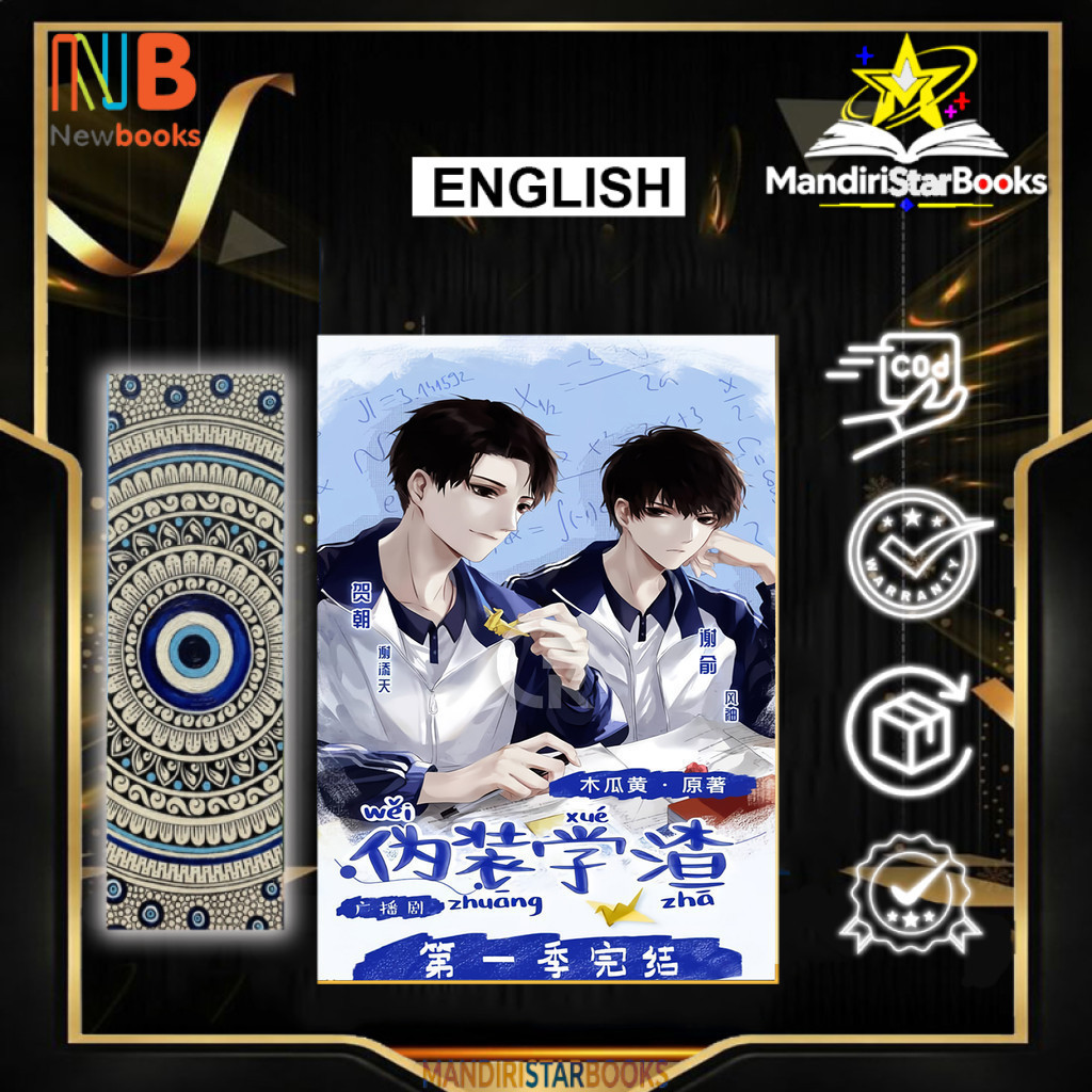 Fake Slackers by Mu Gua Huang - English