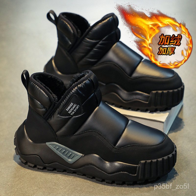 Men's Winter New Snow Boots Thickened Warm Cotton Boots Slip-On Down Anti-Slip Cotton Boots