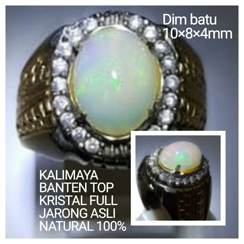 CINCIN BATU PERMATA OPAL KALIMAYA BANTEN FULL JARONG NATURAL 100%