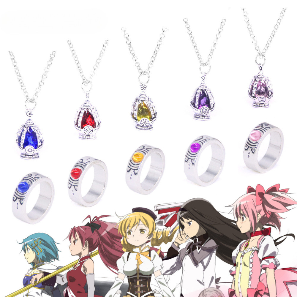 Mahou Shoujo Madoka Magica Soul Gem Necklace and Ring Set 2D Cosplay Accessories