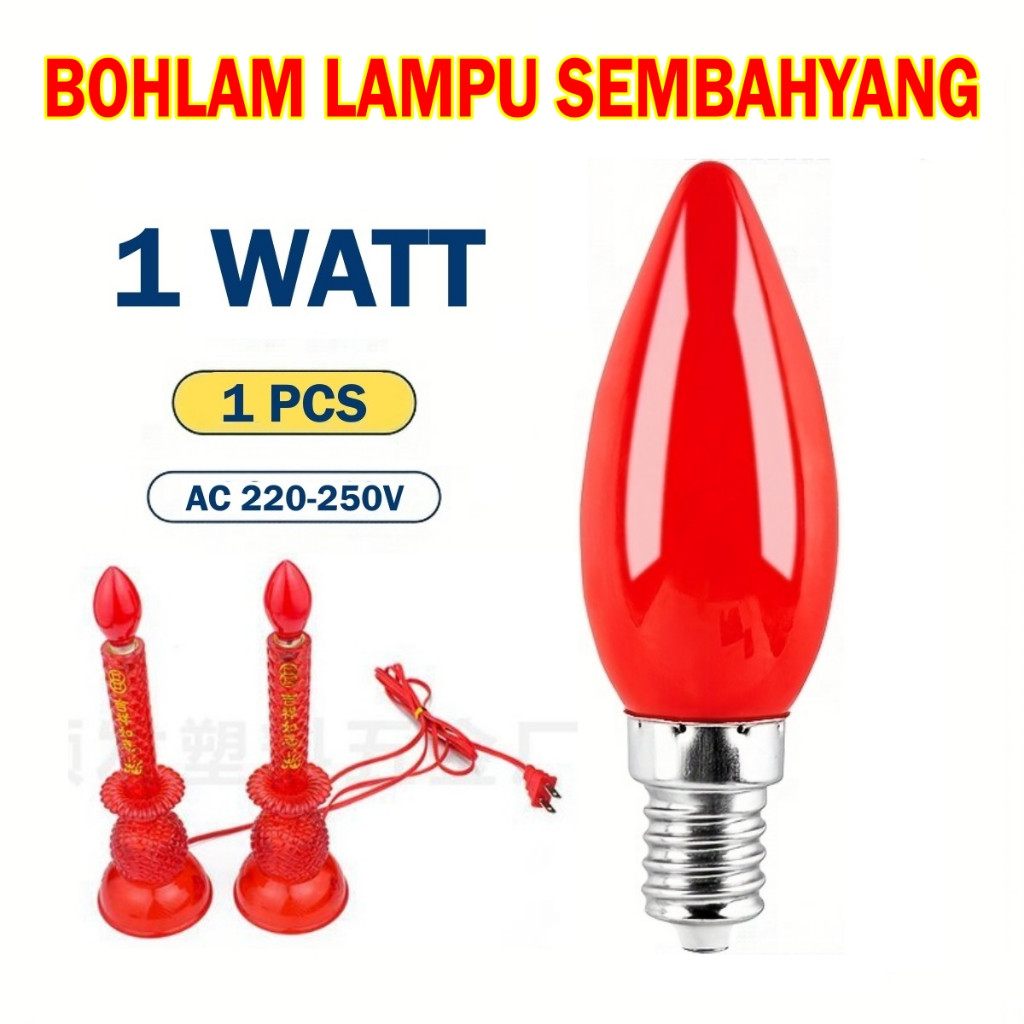 BOLA LAMPU SEMBAHYANG E12 E 12 MERAH CABE BOHLAM LED 1W 1 WATT LAMPU IBADAH PER 1 PCS LAMPU