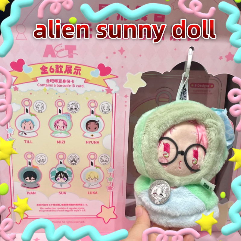 antunsihsan New Original Alien Stage Baby Series Blind Box Mechanical Keycaps Alien Stage Sunny Plus