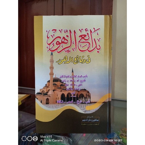 Badaiuz Zuhur Makna Pesantren