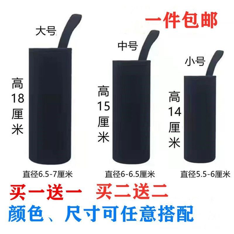 Universal Insulated Cup Sleeve with Strap, Glass Cup Protective Sleeve, Fashionable Water Cup Sleeve