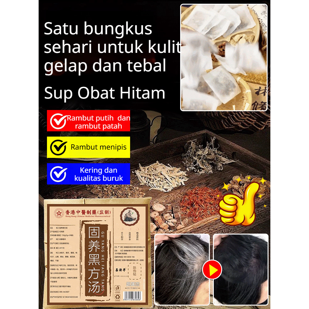 Khusus Rambut Beruban JC Gu Yang Hei Fang Tang / Teh Hitam Perawatan Uban / Herbal Alami Mengurangi 