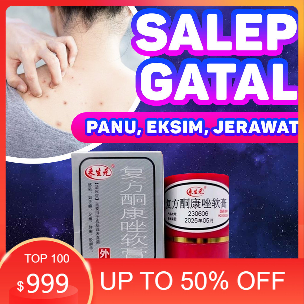 PRODUK ORIGINAL PALING AMPUH!!READY STOK!! Apotek Mega// SALEP OBAT GATAL LAI EKSIM KUTU AIR JAMUR S