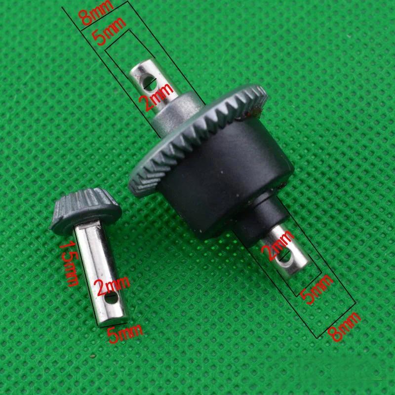 Feiyue FY-01 FY-02 FY-03 FY-07 1/12 RC Car spare parts Front fferential FY-QCS01