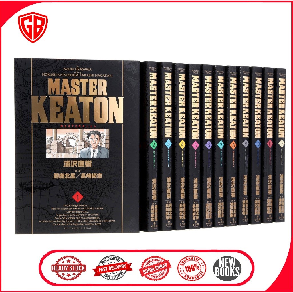 Master Keaton Manga (ENGLISH)