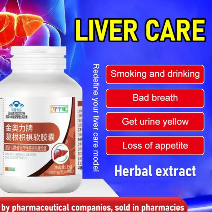 Liver Capsules Pueraria Mirifica Liver Capsules Pueraria Lobata Tablets Eliminate Free Radicals