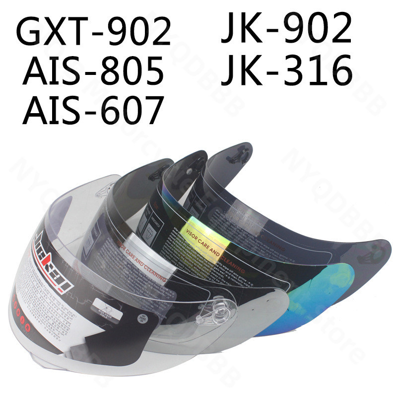 Jiekai Aishi AIS-GXT-316-902 Helmet Lens Sunscreen Reinforced Anti Fog Helmet Lens