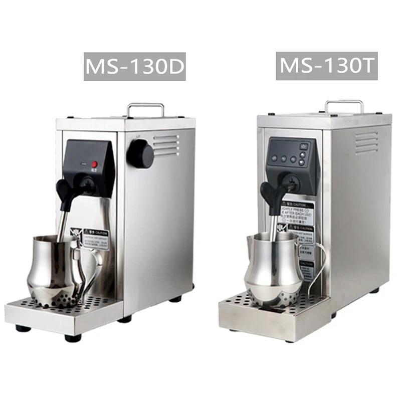 MS130DMS130T Professional PumpPressure Steam Milk Frother Milk Frother Specialty Coffee Preparation 