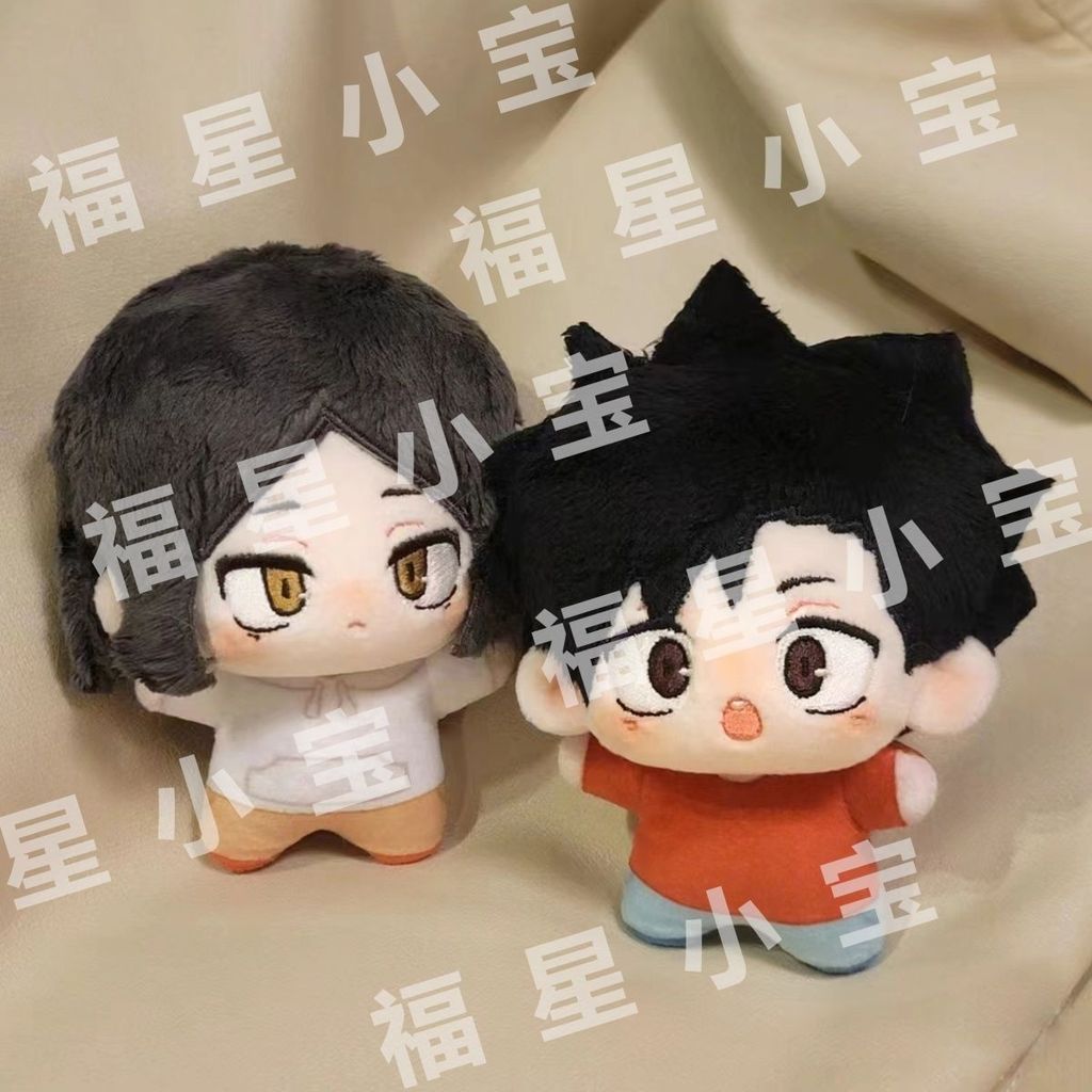 Haikyuu Kozume Kenma Tetsurou Kuroo Anime 10CM Starfish Plush Doll Keyain Bookbag Backpack Pent Cart