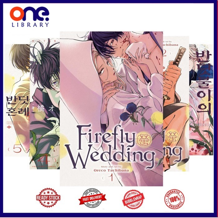 Komik Firefly Wedding (5 book series)