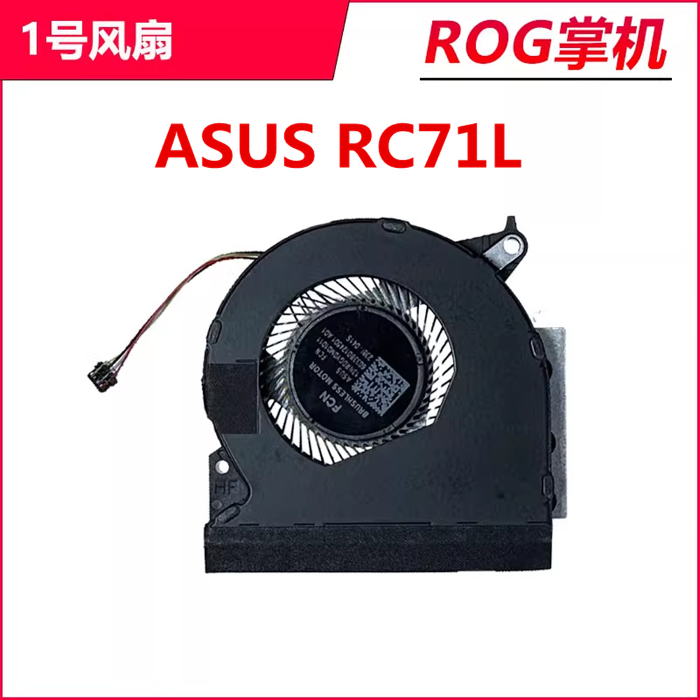 New original cpu cooling fan cooler for  ASUS RC71L