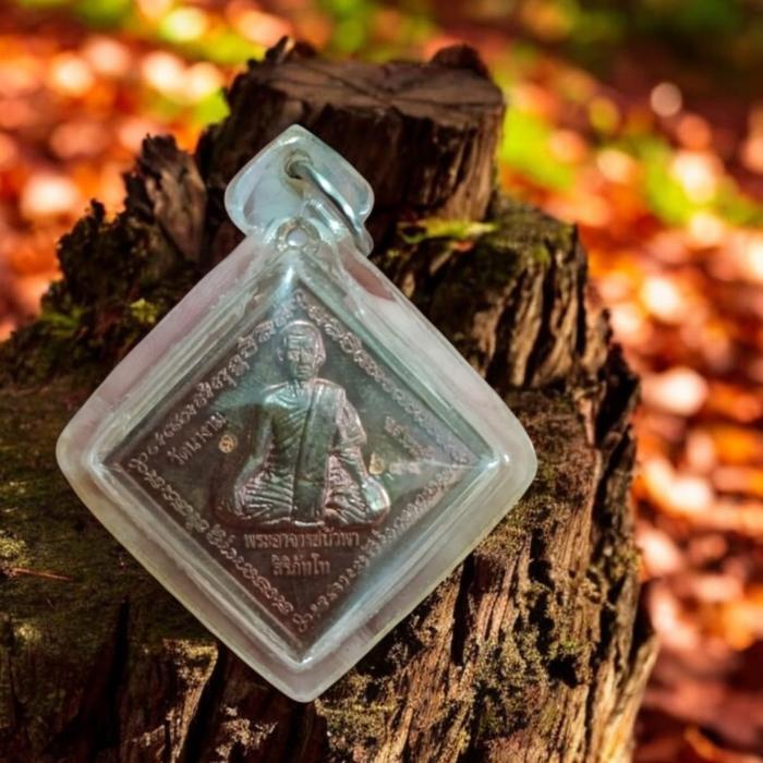 RIAN PHRA PHROM WEALTHY AND PROTECTION