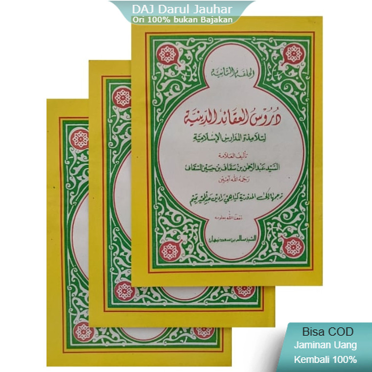 Durusul Aqoid Juz 2 Terjemah Madura | Durusul Aqoid Diniyah