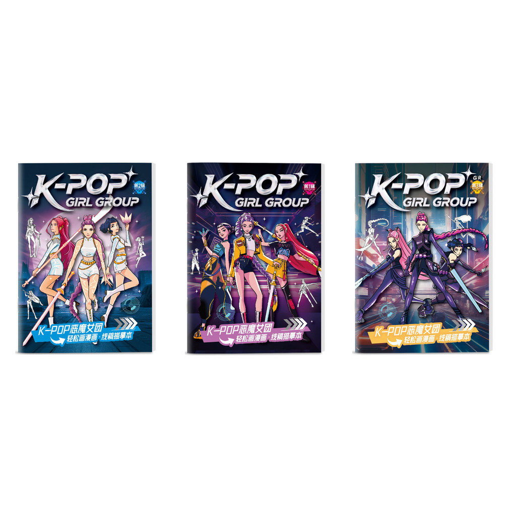 Kpop Demon Hunters Tracing Book Vol.2: Anime Sketbook for Manga Drawing Practice (Art Supplies)
