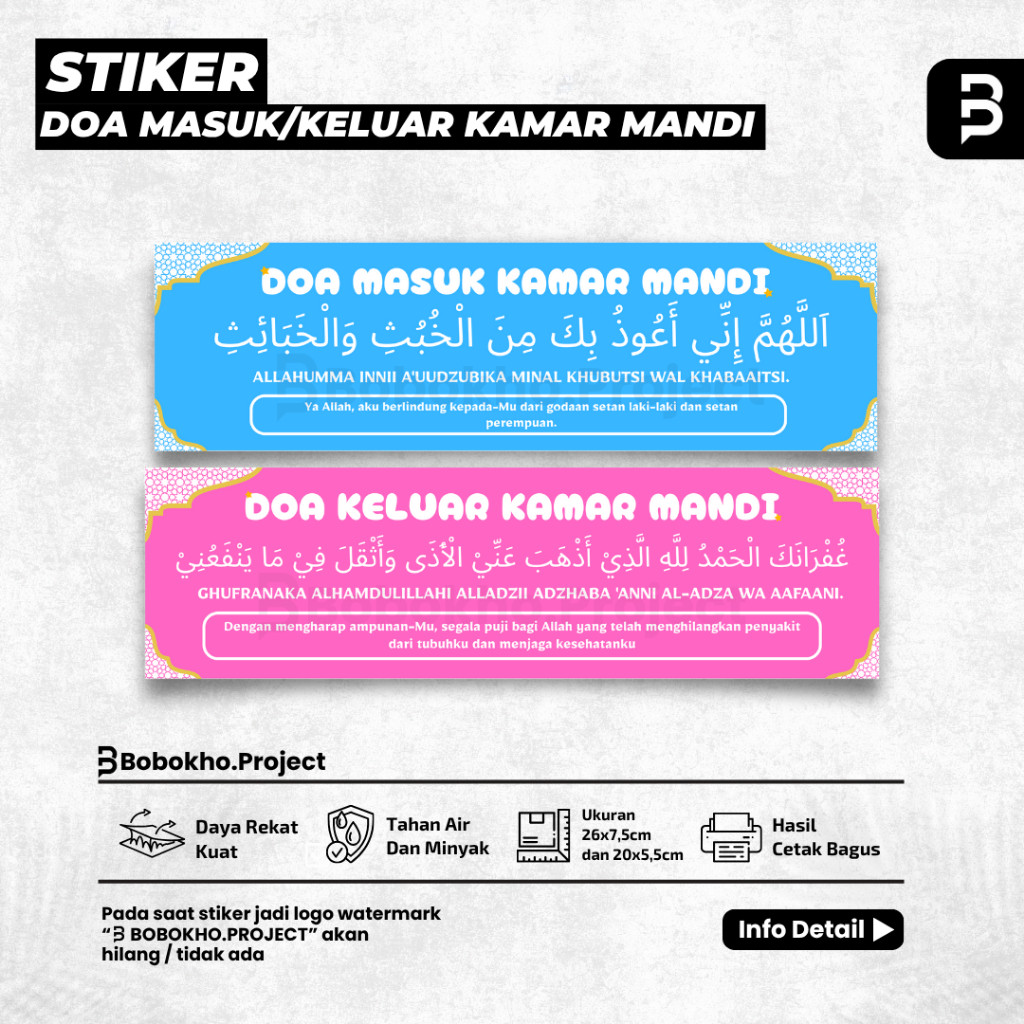 Stiker Doa Masuk Kamar Mandi / Stiker Doa Keluar Kamar Mandi / Stiker Doa Kamar Mandi / Stiker Doa /