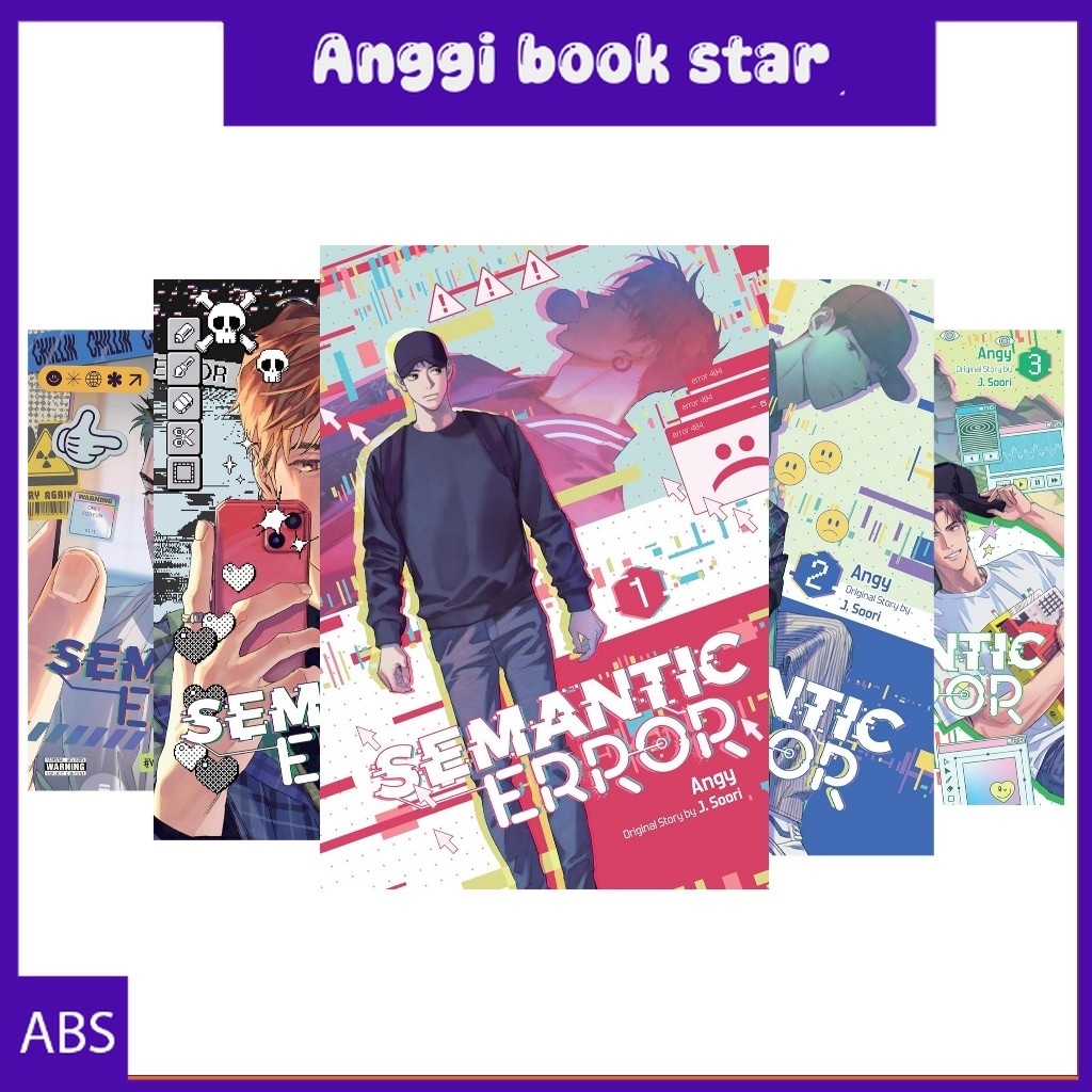 Semantic Error (comic) (4 Book Series)