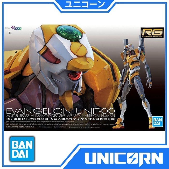 RG Evangelion 00 Unit Bandai Evangelion ProtoType Unit-00 / Eva-00