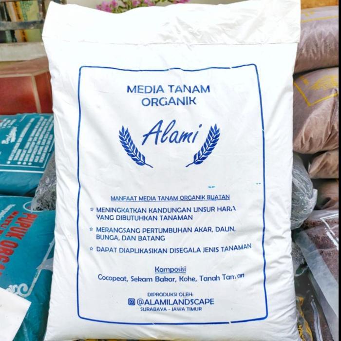 pupuk kompos - media tanam kompos - pupuk organik - kompos organik-MTA