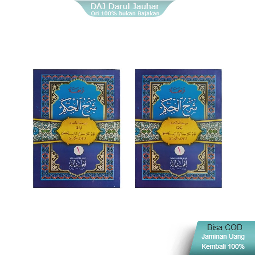 Syarah hikam jilid 1&2 terjemah jawa / sarah al hikam jawa pego