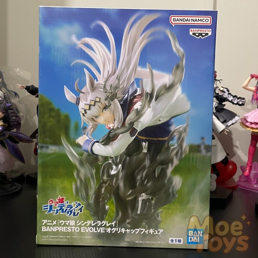 BANPRESTO Evolve Figure - Oguri Cap - Umamusume Cinderella Gray