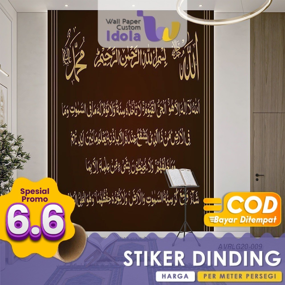 Stiker Dinding Mushola Motif Religi Gambar Mihrab Kabah Anti Sobek