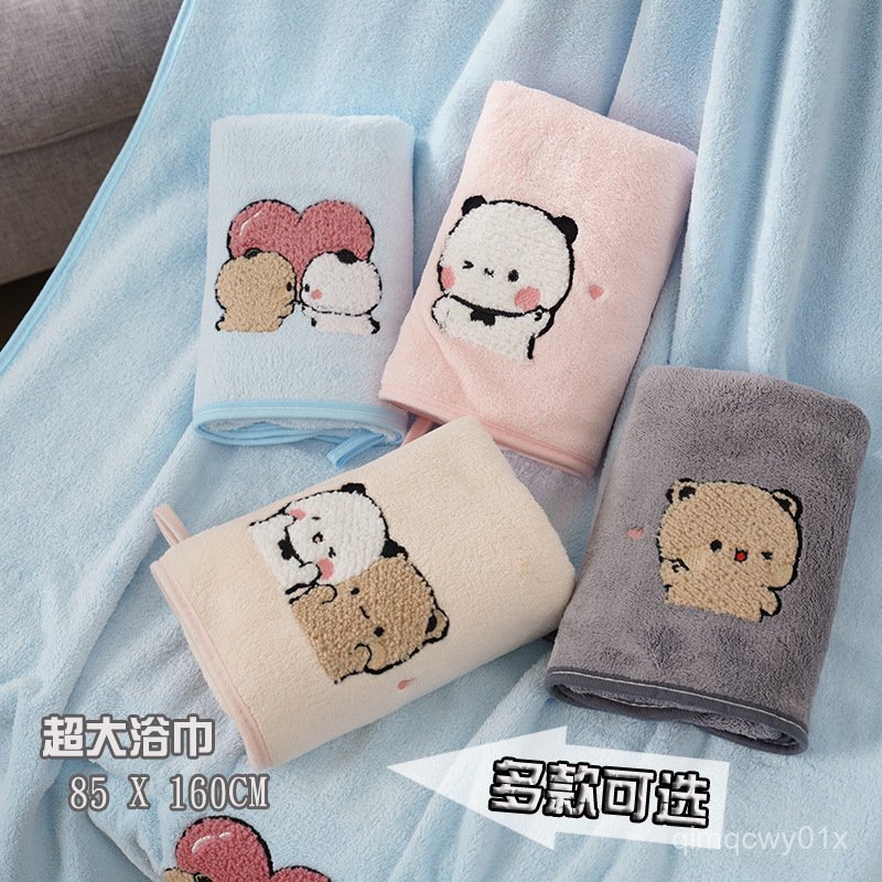 Manufacturer Wholesale Panda One Two Plush Towel Large Bath Towel Hair Drying Cap Couple Three-Piece