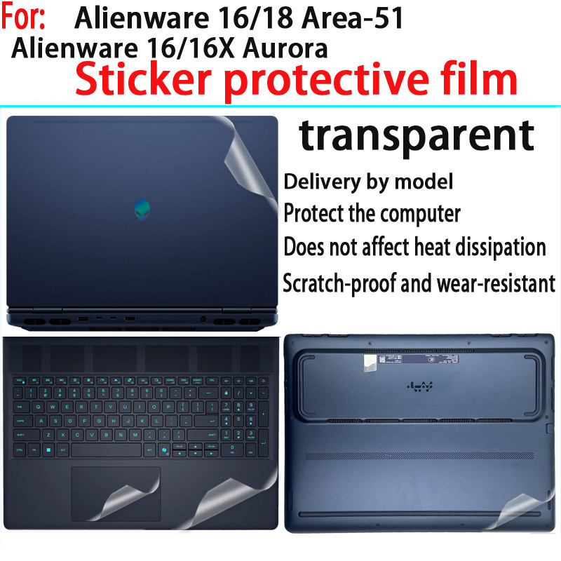 For New Alienware 16 Area51 protective film sticker Alienware 18 Area51 computer shell film Alienwar