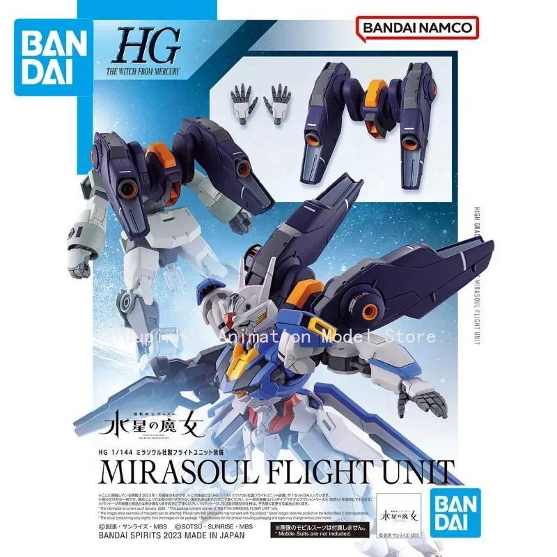Bandai GUNDAM Anime HG The Witch From Mercury MIRASOUL FLIGHT UNIT Action Figure Assembly Model Toys