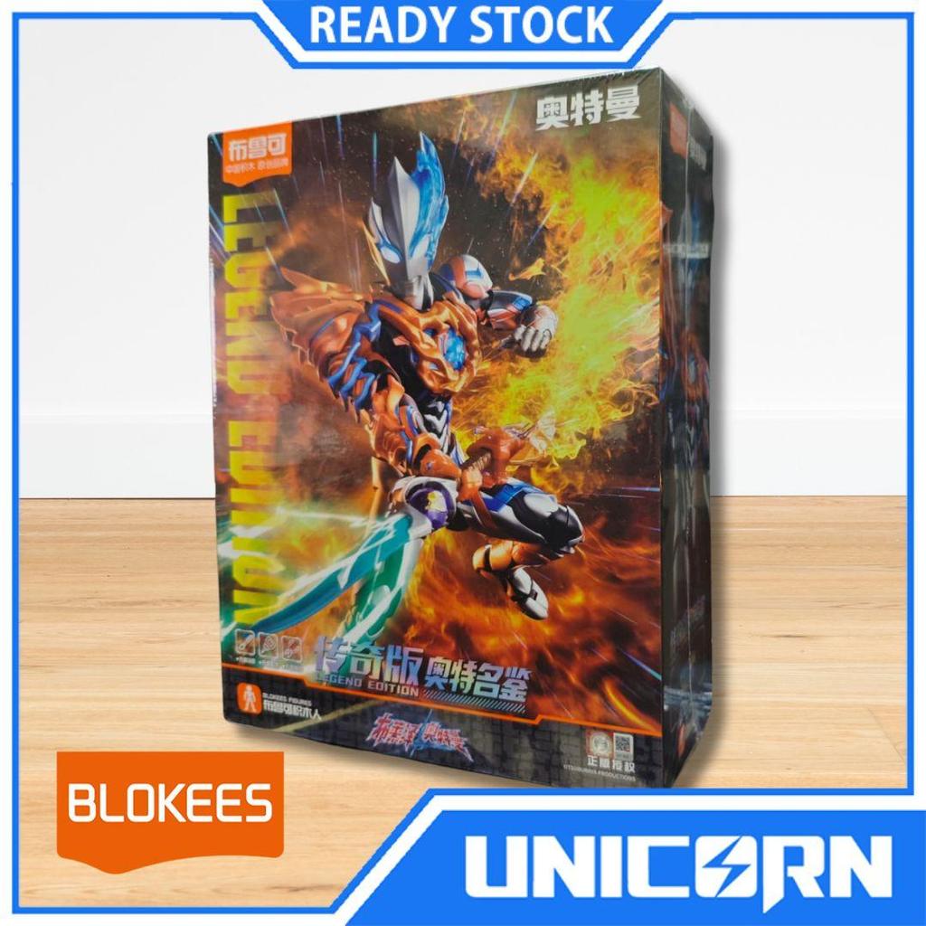 Blokees Ultraman Blazar Legend Edition Model Kit Blokees Legend Legend Edition Ultraman Blazar