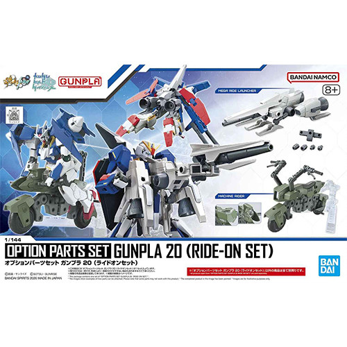 Gundam Option Parts Set Gunpla 20 (Ride On Set) 72028