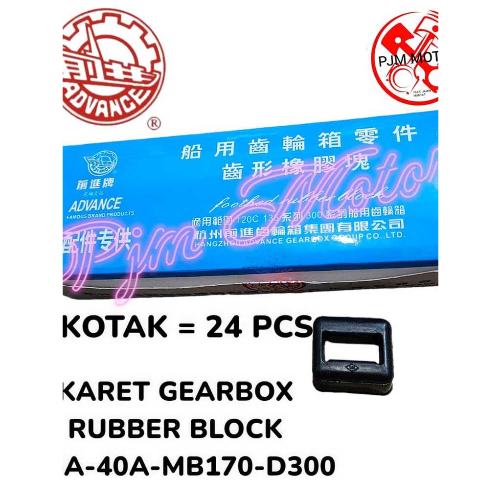 ADVANCE MARINE 135A karet gearbox / rubber block 40A D300 MB170 HARGA UNTUK 1 BUAH marine kapal garb