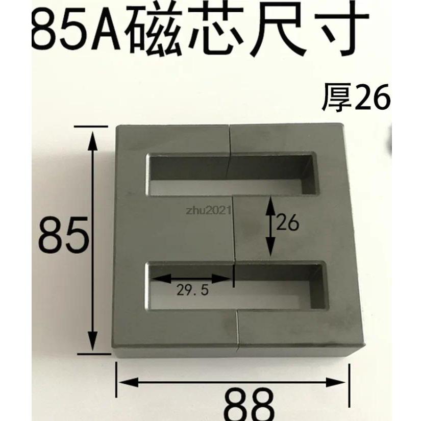 Wholesale EE85 large transformer ferrite core EE85A/B 85x85mm Al 10000nH/N2 Isolator RF choke ferrit
