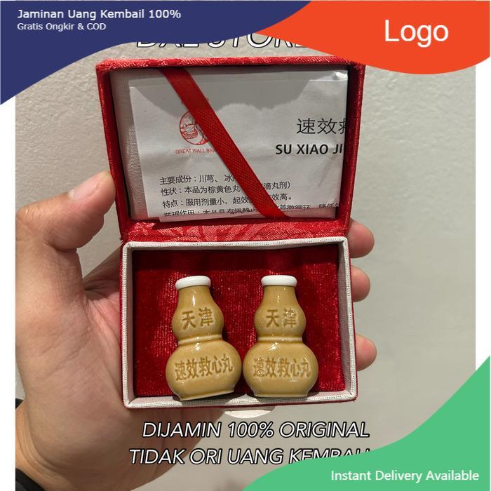 SU XIAO JIU XIN WAN OBAT JANTUNG SUXIAO JIU XIN WAN