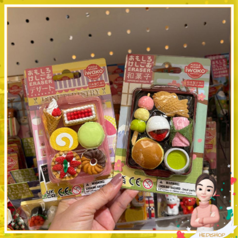 Iwako Puzzle Eraser / Penghapus Puzzle Melatih Kreativitas Jepang (Made in Japan)