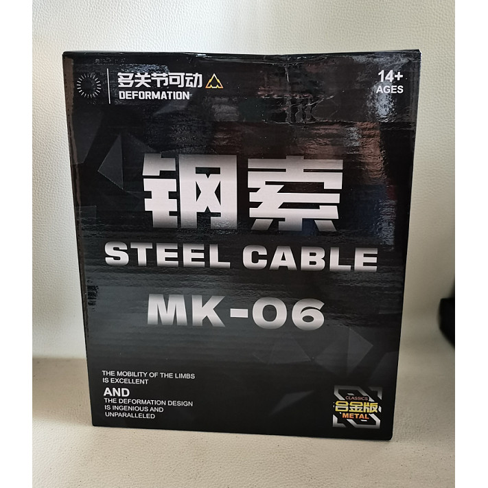  MK06  Grimlock Transformation Toys Model Deformation Action Figure