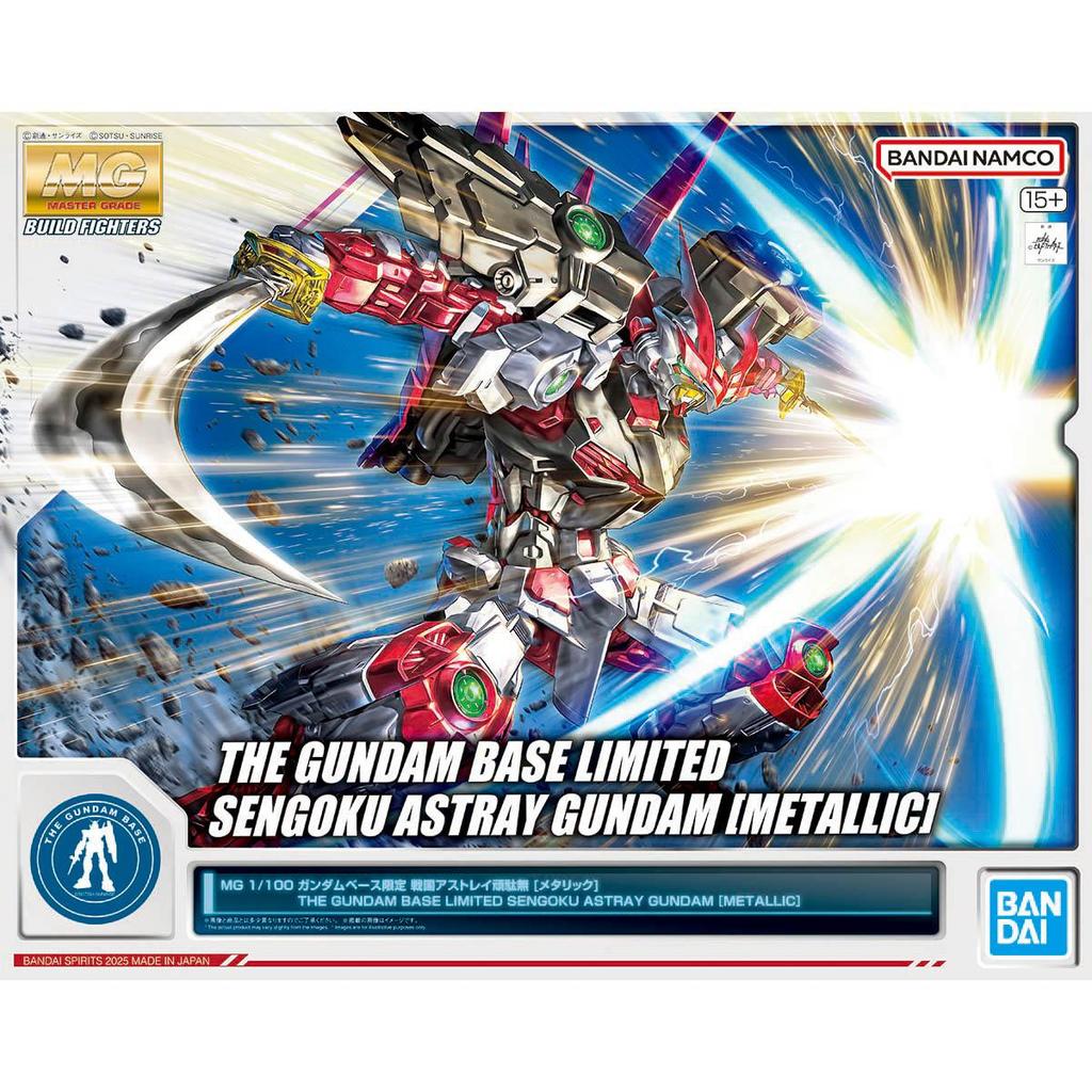 MG Sengoku Astray Gundam Metallic Gundam Base Limited