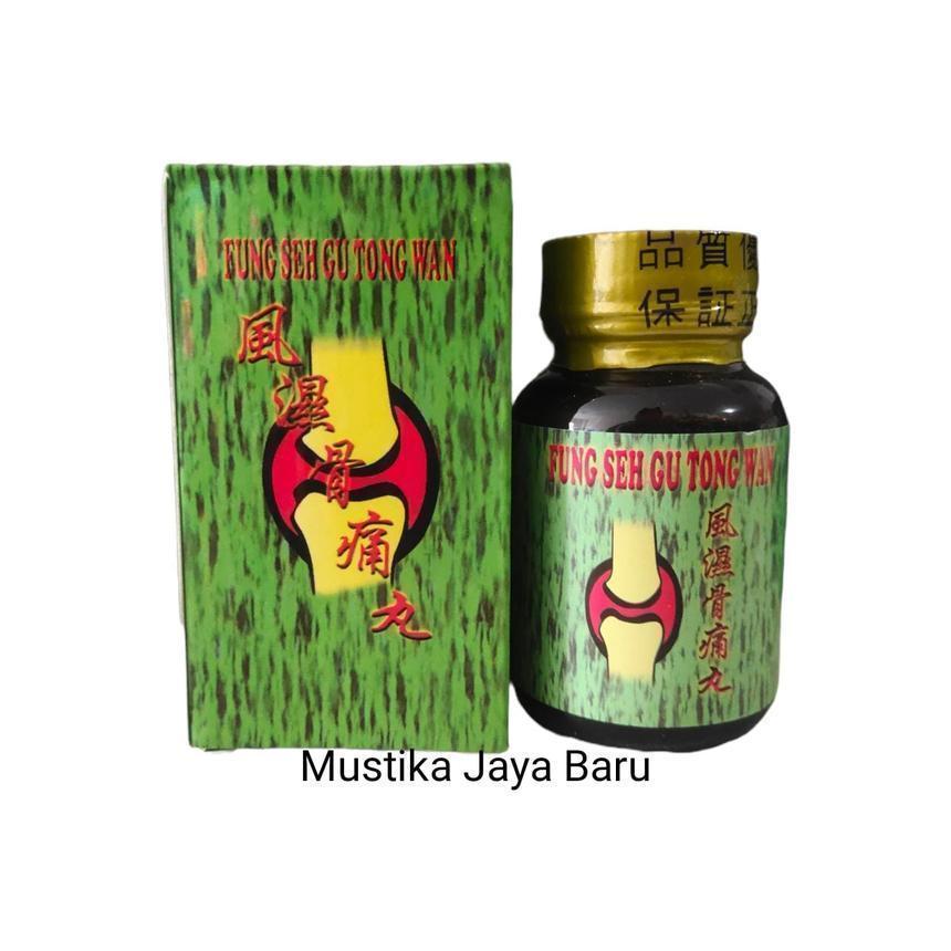 TERPERCAYA!!! OBAT HERBAL - FENG SEH GU TONG WAN // OBAT HERBAL CINA // feng Seh Gu Tong Wan ORIGINA